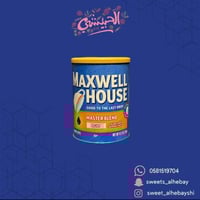 قهوة ماكسويل هاوس لايت (293 جرام)
