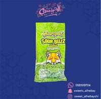 حلوي حامضة اسباجيتي بنكهة التفاح ( 100 جرام )