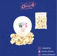 بلونات العيد ( عيدكم مبارك)( 32 حبه )