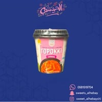 كعكة الارز توبوكي كاربونارا (113 جرام )