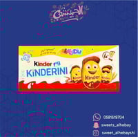 كندر كندريني ( 4 حبه *25 جرام )