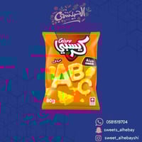 كريسبي حروف جبن عائلي ( 80 جرام )
