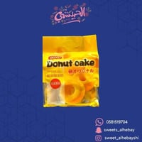 كيك دونات بنكهة الاصلية ( 8 قطعه )