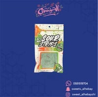 حلاوه سور بنكهة البطيخ ( 96 جرام )