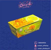 رقائق الناتشو المملحة مع صلصة الجواكامولي ( 175 جر...