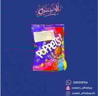 بوبيتس حلوه بنكهة الكراميل المملح ( 95 جرام )