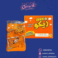 زيكو كرات الجبنة كرتون ( 4×20 حبه )