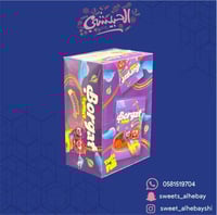 جيلي بروقات توت (24 حبه )