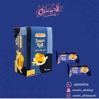 سوبر رو امريكانا فانليا ( 6 حبه )