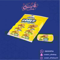 كراكي مالح ( 12 حبه )