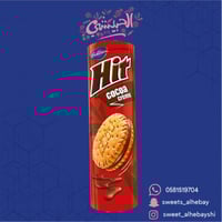 بسكوت ساندويتش شوكولاته (220جرام)