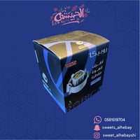 قهوة روبيكا مقطره برازيلي (5 اظرف)