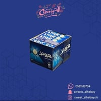 هولز نعناع حار (20 باكيت ×8 حبه )