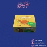 شكولاته ادور بندق و مكسرات ( 24 قطعه )