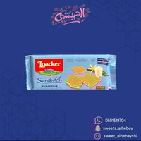 لواكر فانيلا (75غ)