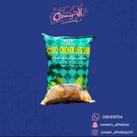 فخد الدجاج خضار عائلي ( 90جم )