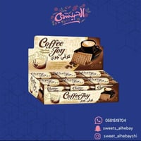 كوفي جوي (12 حبه )