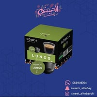 روبيكا كبسولات اللوجنو (10*10غ)