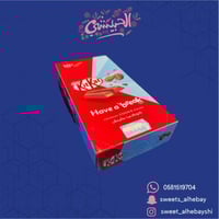 كيت كات كوكيز (18×2 أصبع)