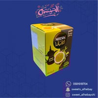 قهوة اربيانا بالهيل(20حبه)