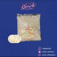 حلوى مص نعناع ( 900 جم )