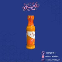 صوص ناندوز (حار)250جرام