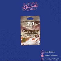 كابتشينو بدون سكر 999 ( 20 ظرف )