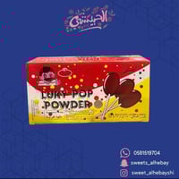 لاكي بوب مصاص بودره (48حبه)