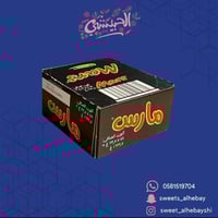 مارس صغير (48×33.8 جرام)