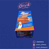 بسكوت بالو كراميل (24حبة)