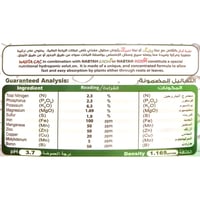 محلول نبتة B1 - ٤ لتر