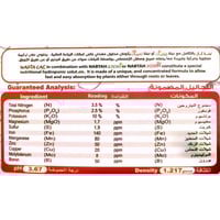 محلول نبتة A للزراعة المائية ٤ لتر