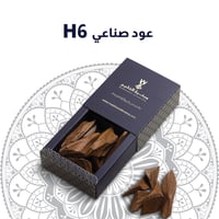 عود صناعي H6