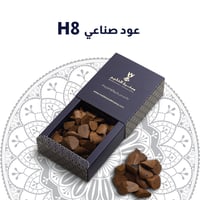 عود صناعي H8