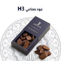 عود صناعي H3