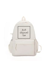 حقيبه مدرسية طباعه حسب الطلب