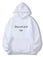 هودي-طباعة حسب الطلب-