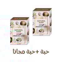 كوزمولايف صابون عضوى 100 جم - جوز الهند