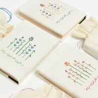 غلاف مصحف مطرز يدويًا – تصميم هدى