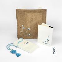 شنطة التراويح