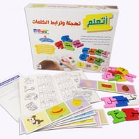 أتعلم تهجئة وترابط الكلمات