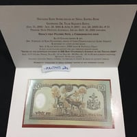 نيبال فئة 10 روبية انسر تذكارية مع المغلف