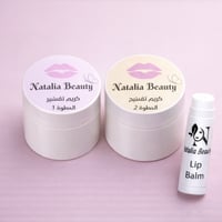 مجموعة العناية للشفاه للرجال لأزالة التصبغات