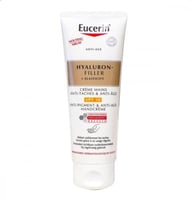 يوسيرين - هيالورون فيلر كريم يدين مضاد للتصبغات وا...