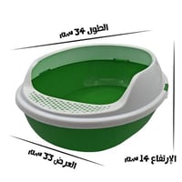 أخضر