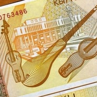 قرغيزستان فئة 1 سوم أنسر