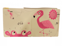 اكتشف وتلمس الحيوانات