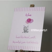 طباعه لوحه فلين مقاس 70*50