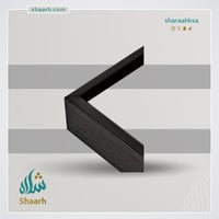 إطار خارجي - لون أسود