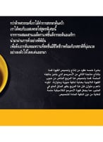 كبسولات ستاربكس حبوب قهوة اسبريسو تحميص أشقر دولتش...